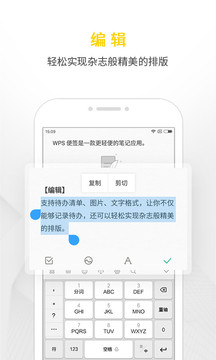 轮班日历软件截图2