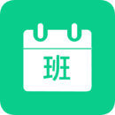 轮班日历软件图标