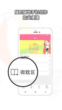 书耽耽美小说软件截图2