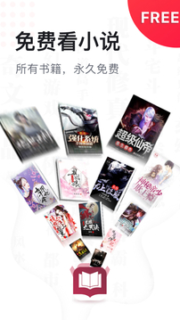 起点读书最新版软件截图1