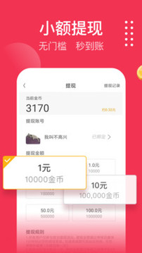 欧朋浏览器极速版软件截图2