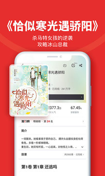 追书神器最新版软件截图2
