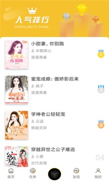 潘多拉魔盒软件截图2