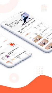 随心瑜大学软件截图2