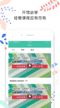 随心瑜掌馆软件截图3