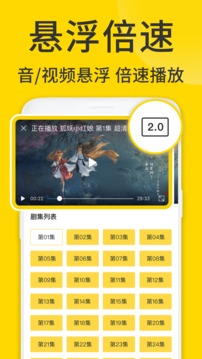 ViaX浏览器软件截图3