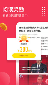 欧朋浏览器极速版软件截图1