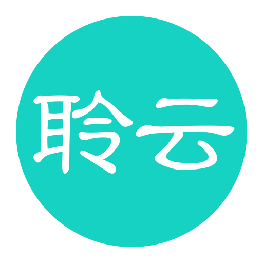 聆云心理软件图标
