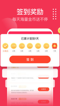 欧朋浏览器极速版软件截图3