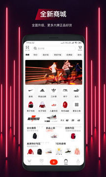 运动公会软件截图1
