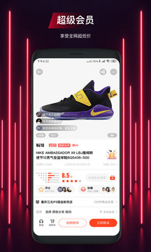 运动公会软件截图2