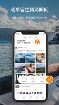 第六感软件截图2