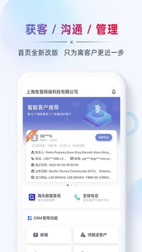 AB客软件截图1