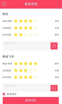 优mall软件截图3