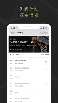 开炼软件截图3