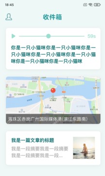 知拾收藏软件截图3