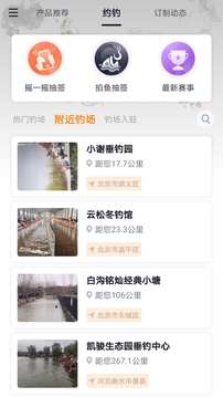 墨方软件截图2