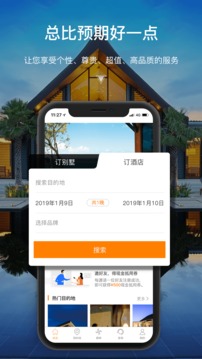 第六感软件截图1