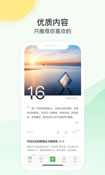 榕书软件截图1