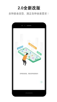 坤翔停车软件截图2