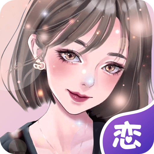 虚拟恋人软件图标