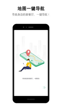 坤翔停车软件截图3
