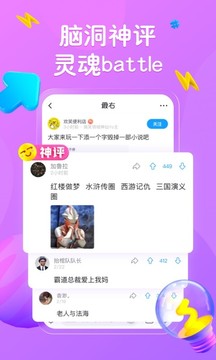最右软件截图3