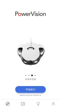 Vision+软件截图3