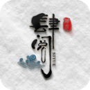 肆阅软件图标