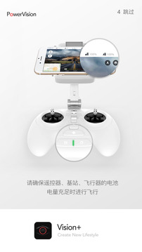 Vision+软件截图1