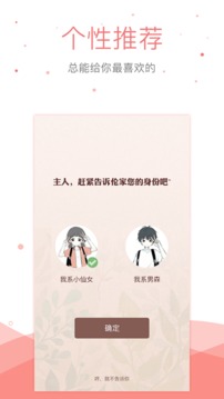 悠空网软件截图3
