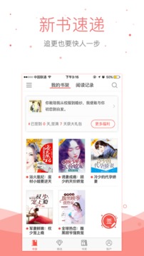 悠空网软件截图2