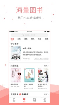 悠空网软件截图1