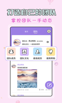 微商水印王软件截图2