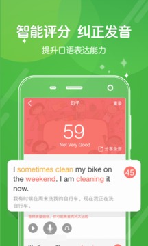向上网软件截图1