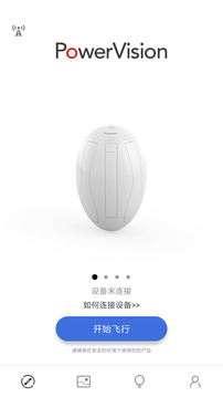 Vision+软件截图2