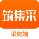筑集采云采购软件图标
