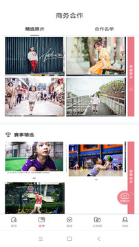 蛙哈软件截图2