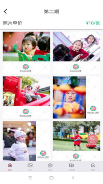 蛙哈软件截图3