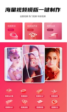 卡影软件截图2