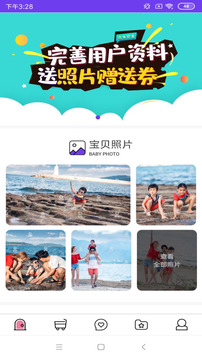 蛙哈软件截图1
