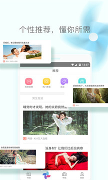 免费小说大全软件截图2
