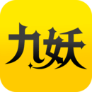 九妖手游软件图标