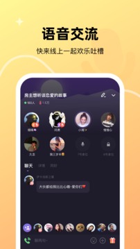 微光最新版软件截图3