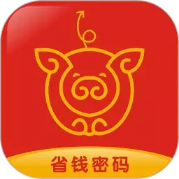 省钱密码软件图标