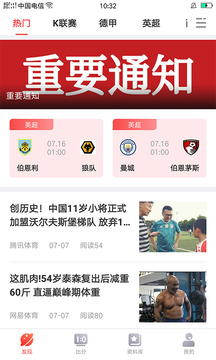 彩虹多多软件截图2