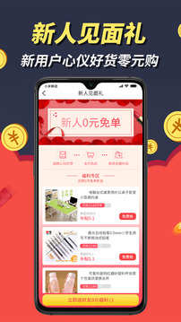 洋葱派软件截图3