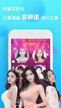 V聊最新版软件截图3