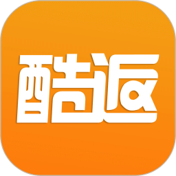 酷返软件图标
