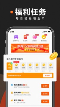 快看点软件截图2